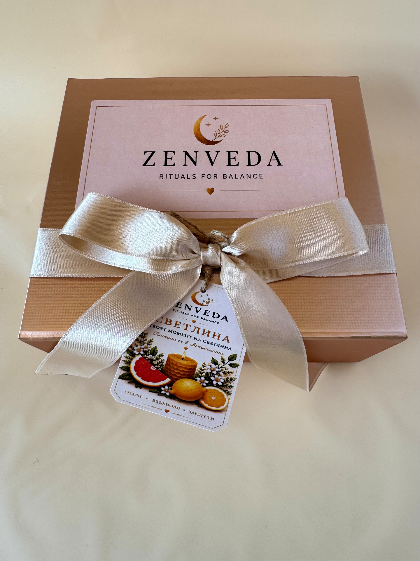 Подаръчна кутия за самогрижа Zenveda с продукти за релакс