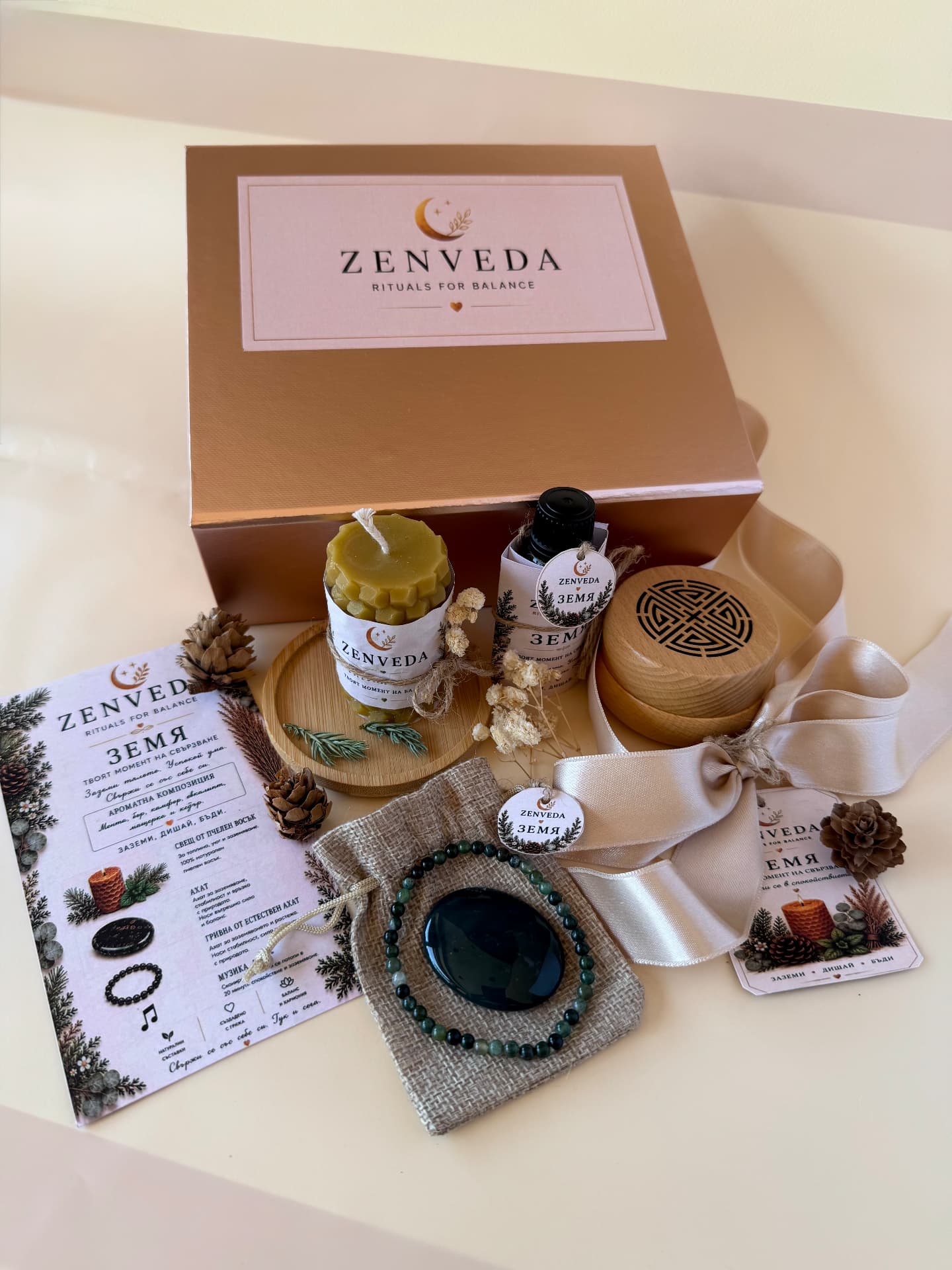 Ритуална кутия ZENVEDA ЗЕМЯ със свещ от пчелен восък, ароматен дифузер, гривна от мъхов ахат, зелен камък и ритуална картичка