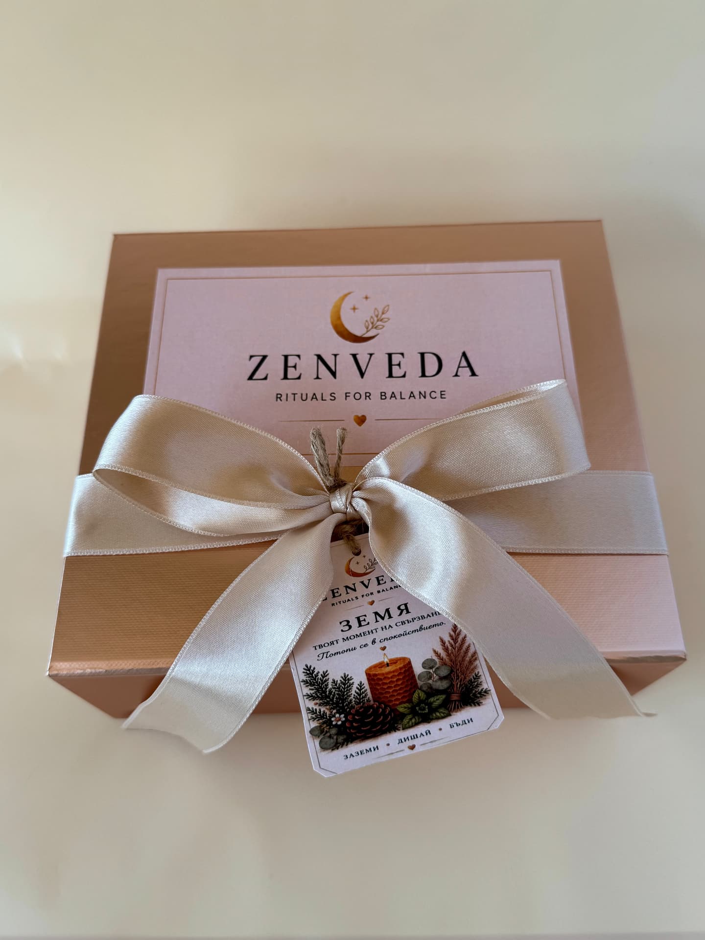 Подаръчна кутия за самогрижа Zenveda с продукти за релакс